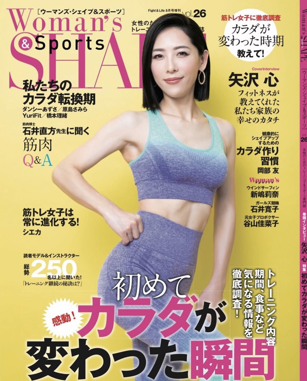 Woman’s SHAPE & Sports / 矢沢心