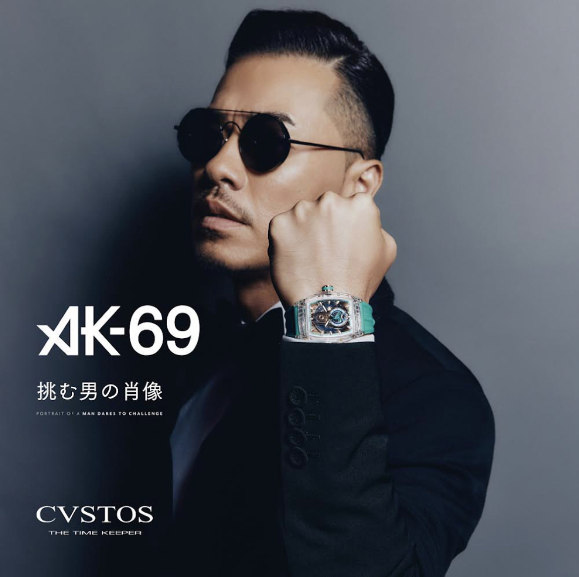 CVSTOS / AK-69