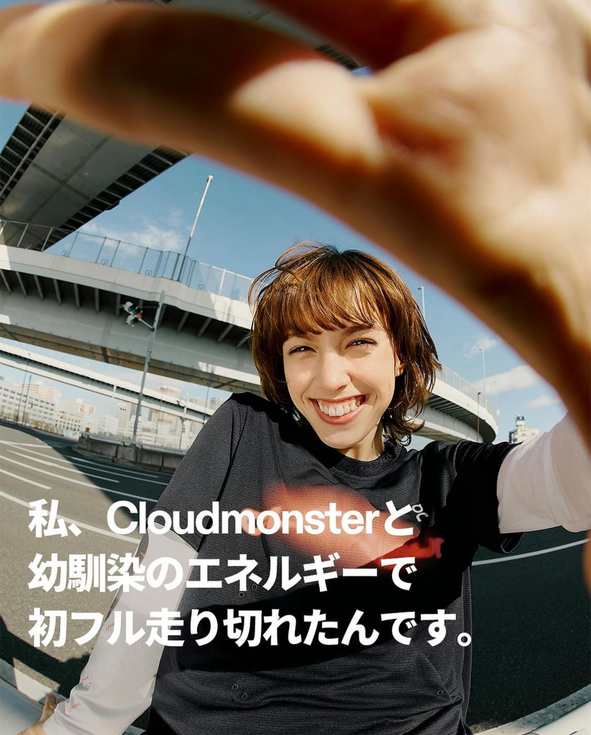 On Japan / Cloudmonster 2 visual