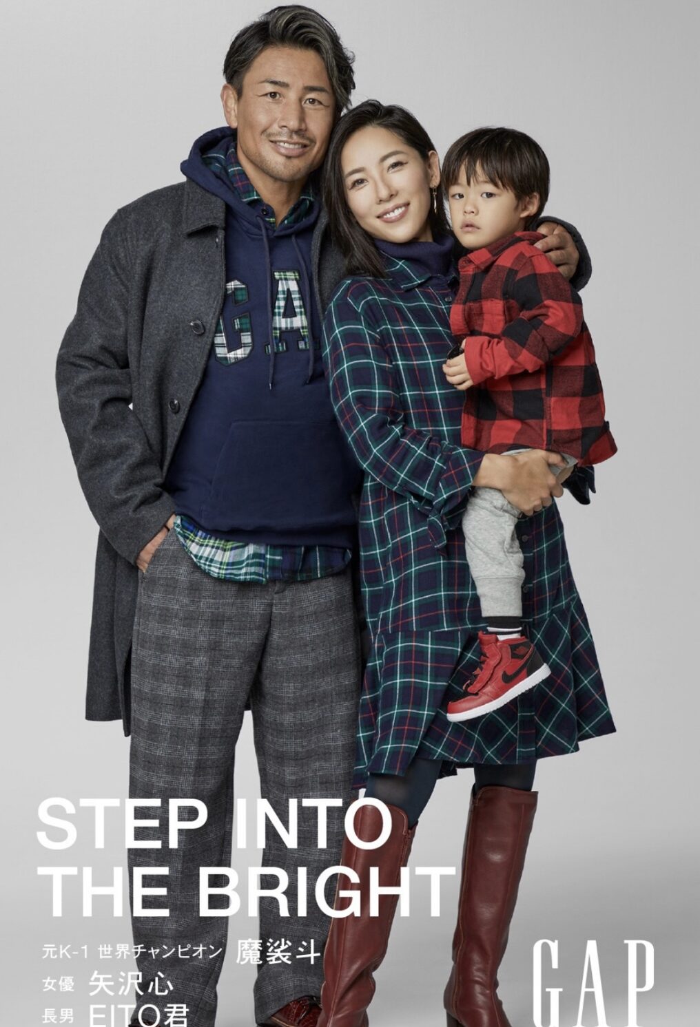 GAP HOLIDAY GLOBAL CAMPAIGN “LIFE IN COLOR”