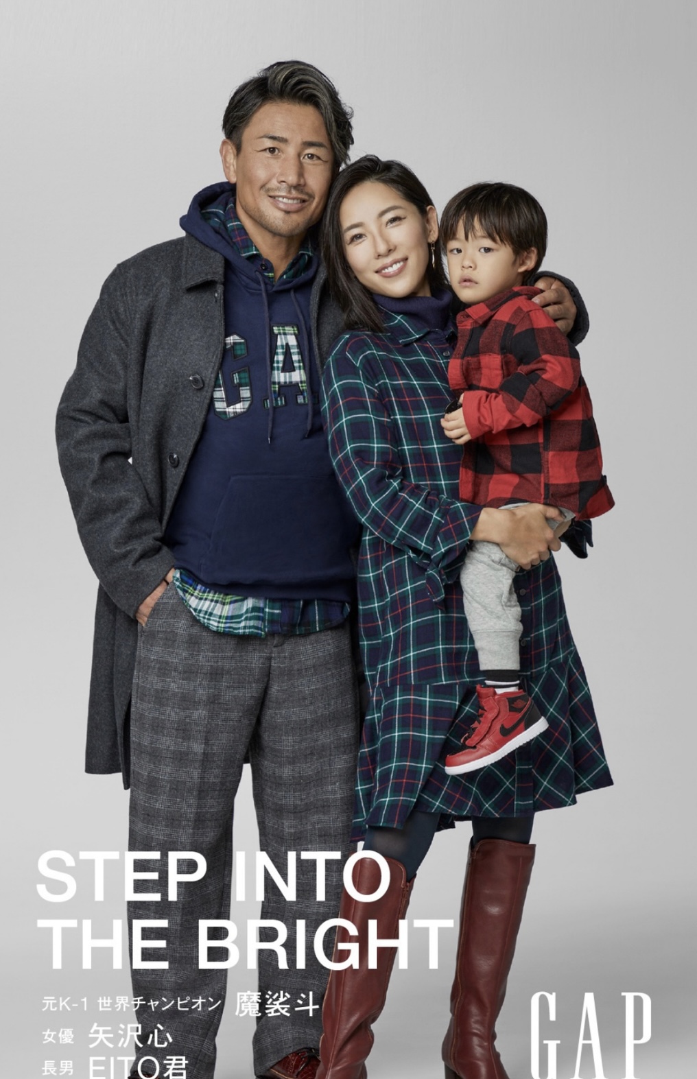 GAP HOLIDAY GLOBAL CAMPAIGN “LIFE IN COLOR”