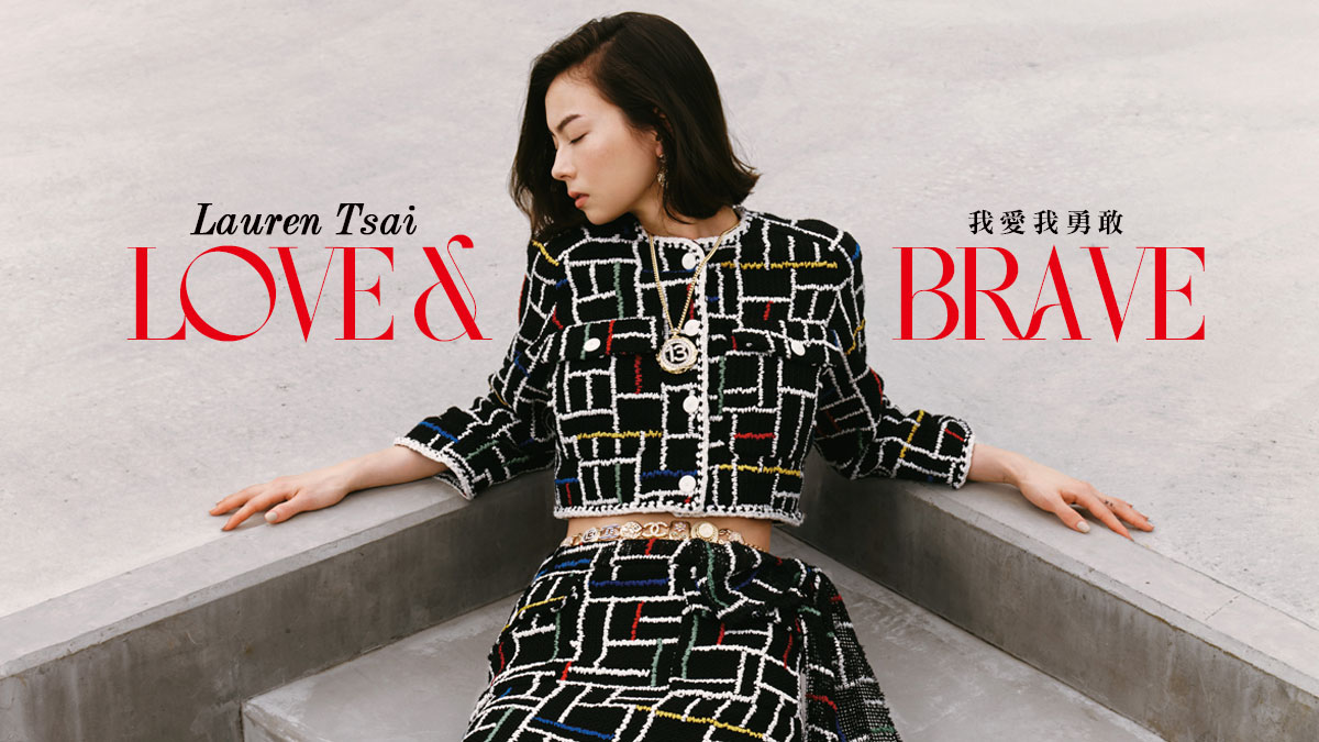 Lauren Tsai / marie claire “LOVE & BRAVE”